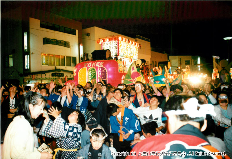 1995年　第13回　八雲山車行列