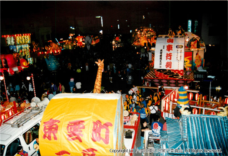 1995年　第13回　八雲山車行列