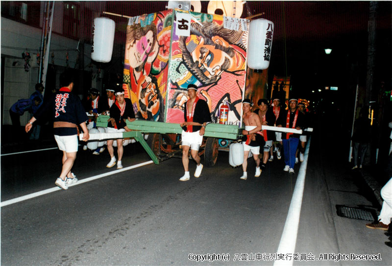1995年　第13回　八雲山車行列