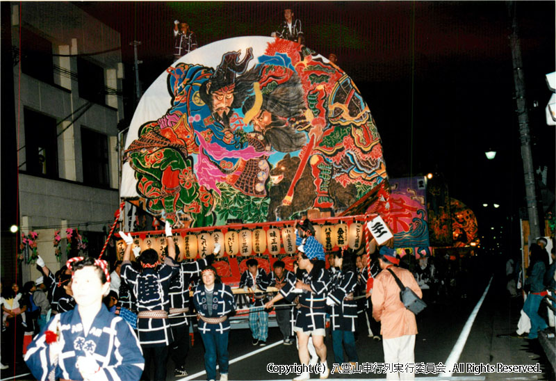 1995年　第13回　八雲山車行列