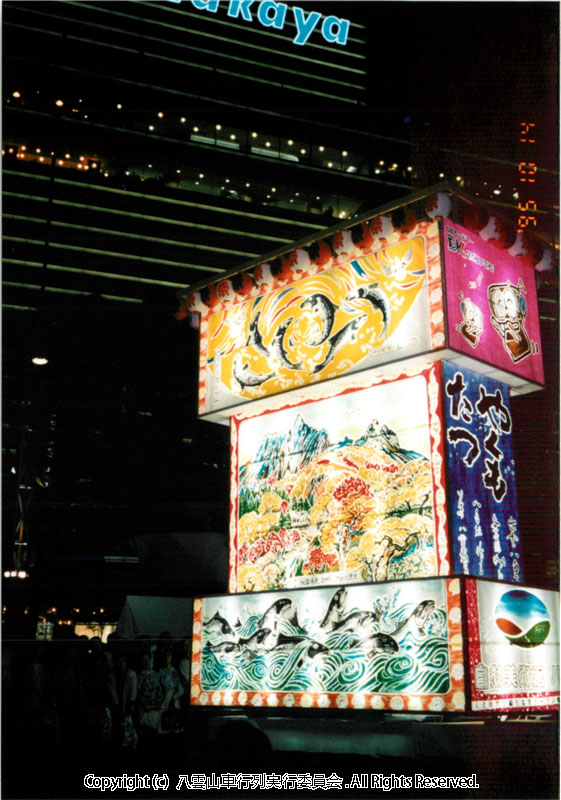 1995年　第13回　八雲山車行列