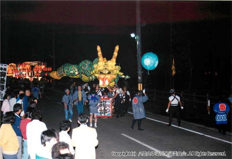 1995年　第13回　八雲山車行列