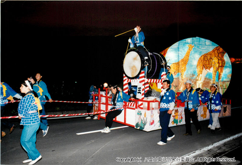 1995年　第13回　八雲山車行列