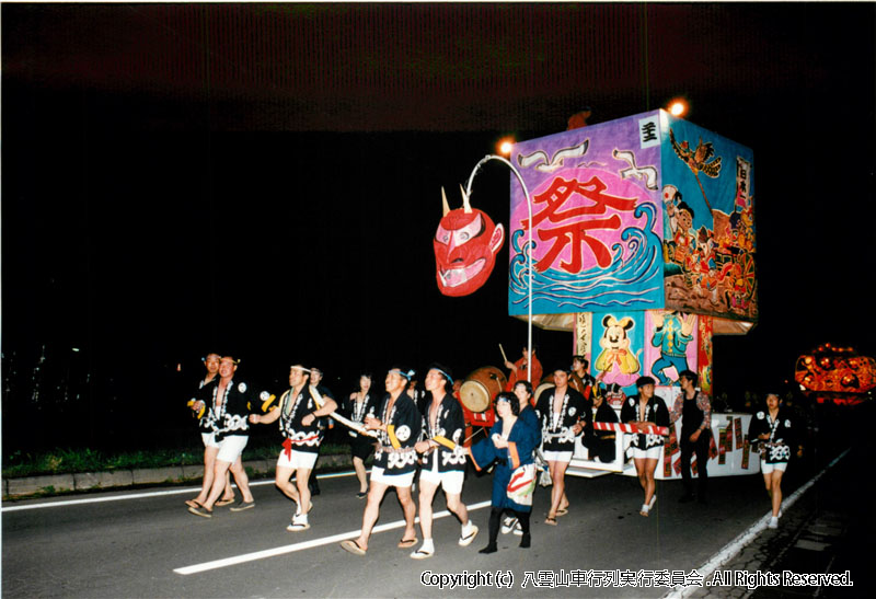 1995年　第13回　八雲山車行列