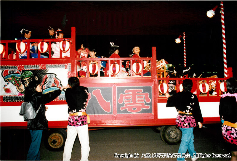 1996年　第14回　八雲山車行列