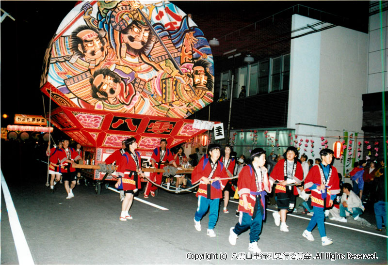 1996年　第14回　八雲山車行列