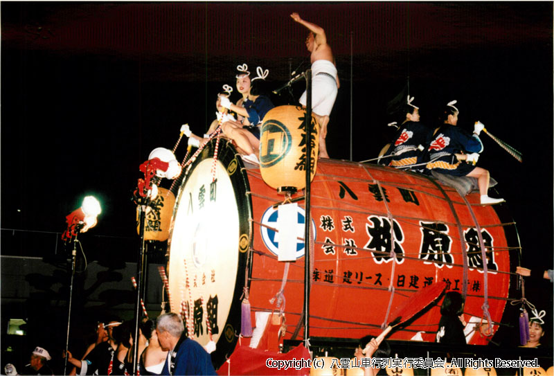 1996年　第14回　八雲山車行列