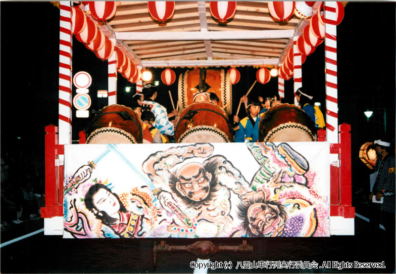 1996年　第14回　八雲山車行列