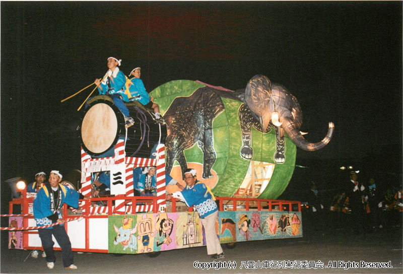 1996年　第14回　八雲山車行列