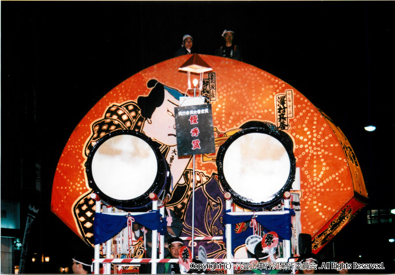 1996年　第14回　八雲山車行列