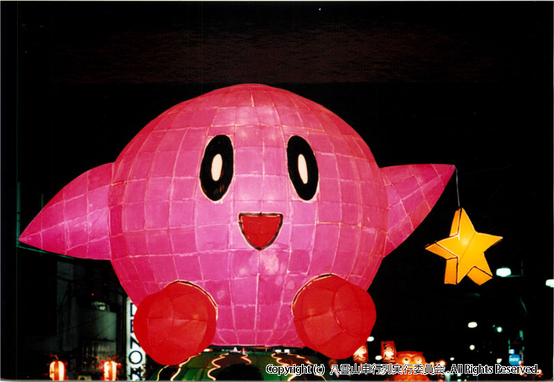 1996年　第14回　八雲山車行列