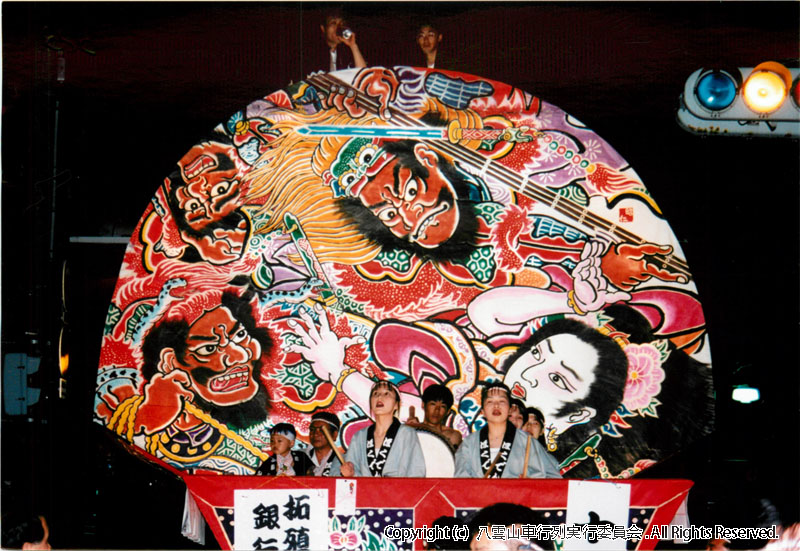 1996年　第14回　八雲山車行列