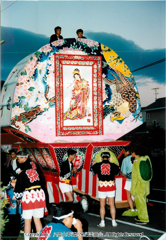 1996年　第14回　八雲山車行列