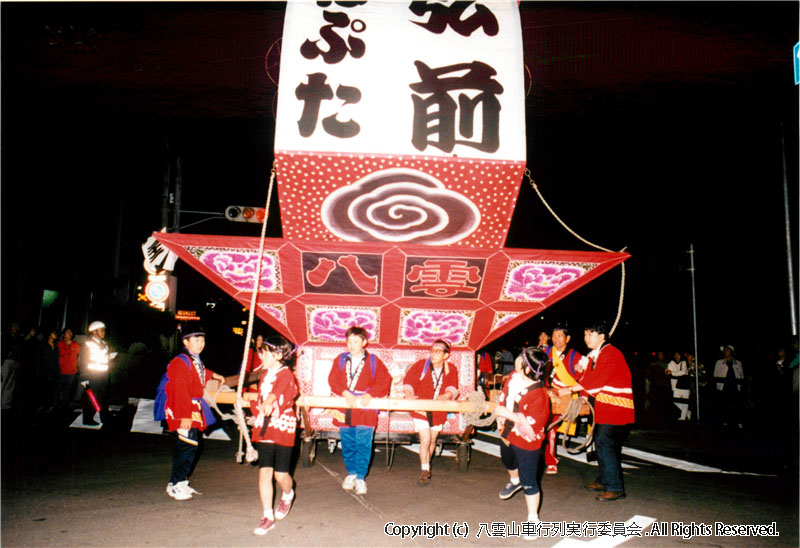 1996年　第14回　八雲山車行列