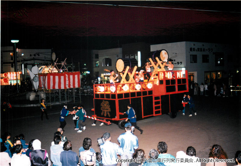 1996年　第14回　八雲山車行列