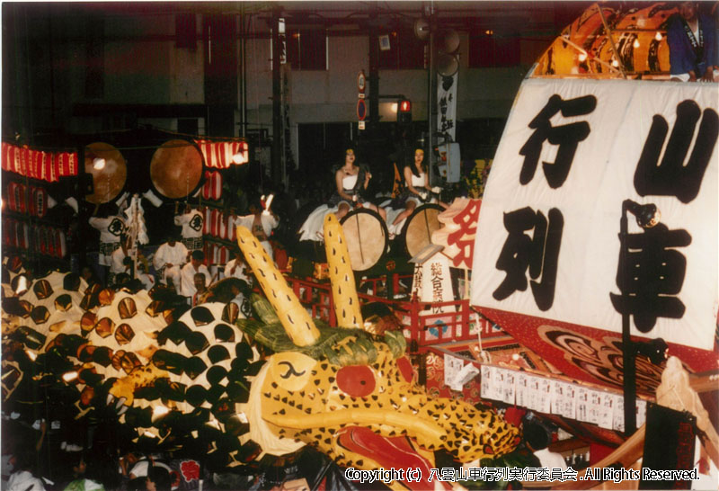 1996年　第14回　八雲山車行列