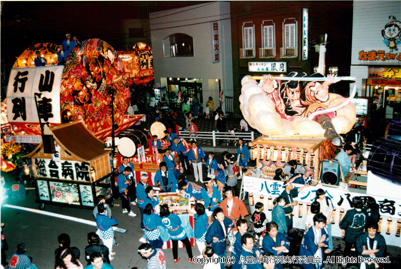 1996年　第14回　八雲山車行列