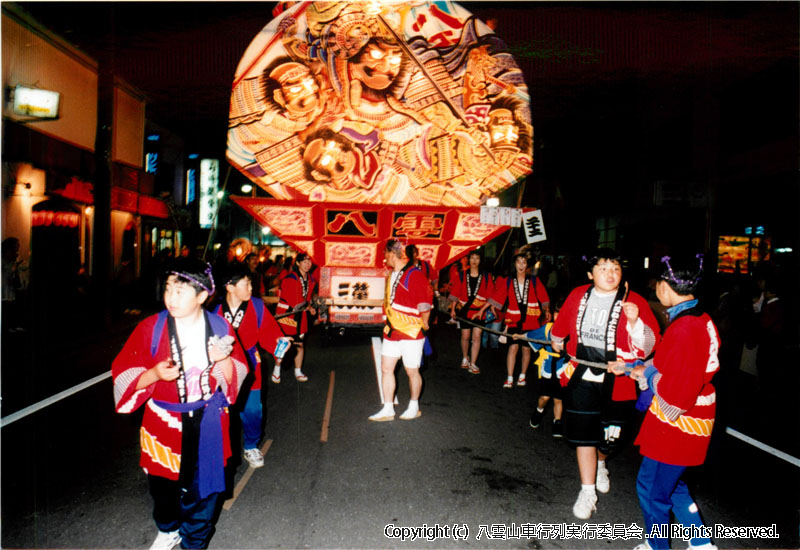1996年　第14回　八雲山車行列