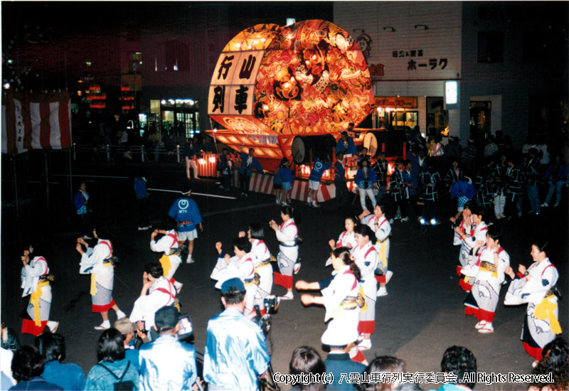 1996年　第14回　八雲山車行列