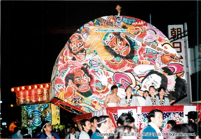 1996年　第14回　八雲山車行列