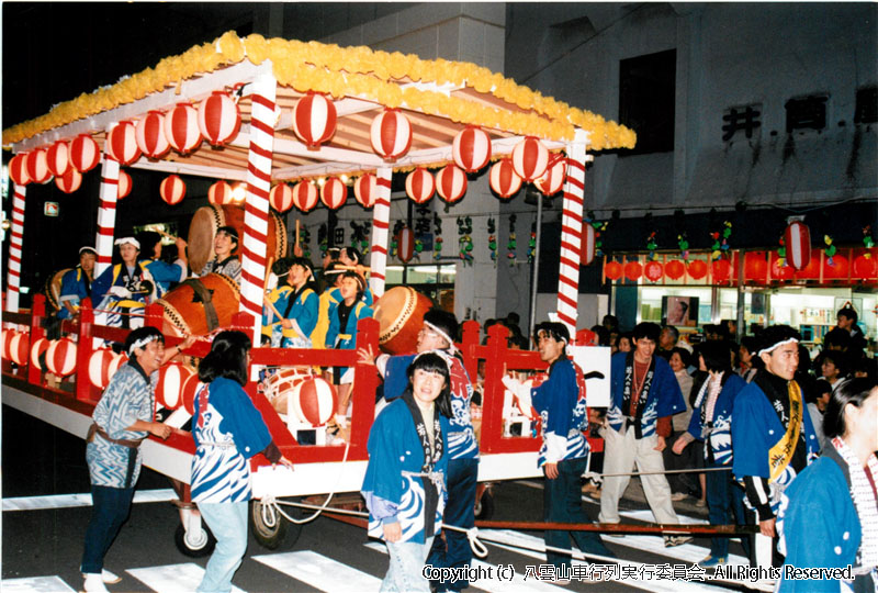 1996年　第14回　八雲山車行列