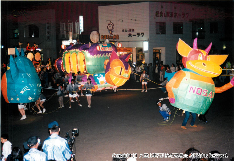 1996年　第14回　八雲山車行列