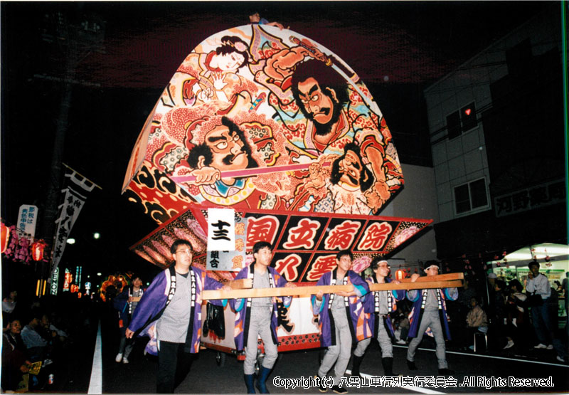 1996年　第14回　八雲山車行列