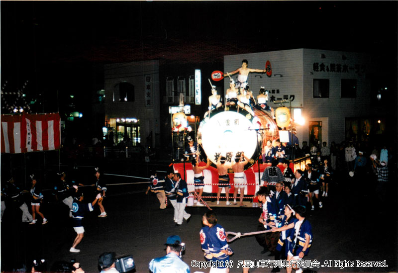 1996年　第14回　八雲山車行列
