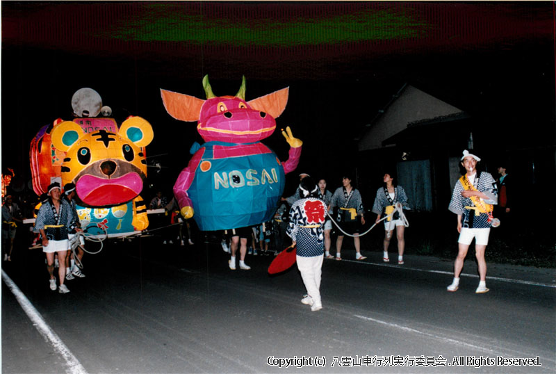 1997年　第15回　八雲山車行列