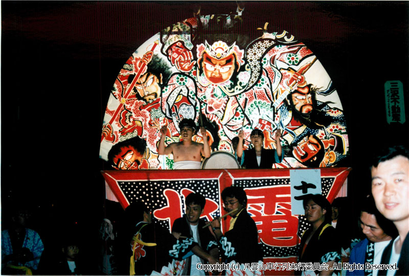 1997年　第15回　八雲山車行列