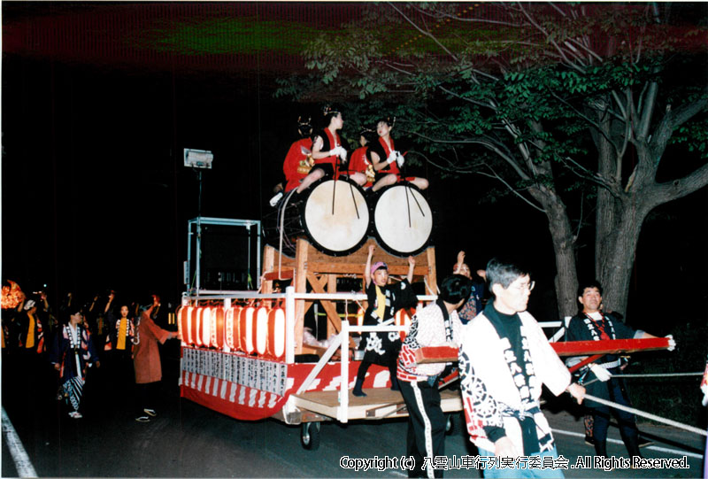 1997年　第15回　八雲山車行列