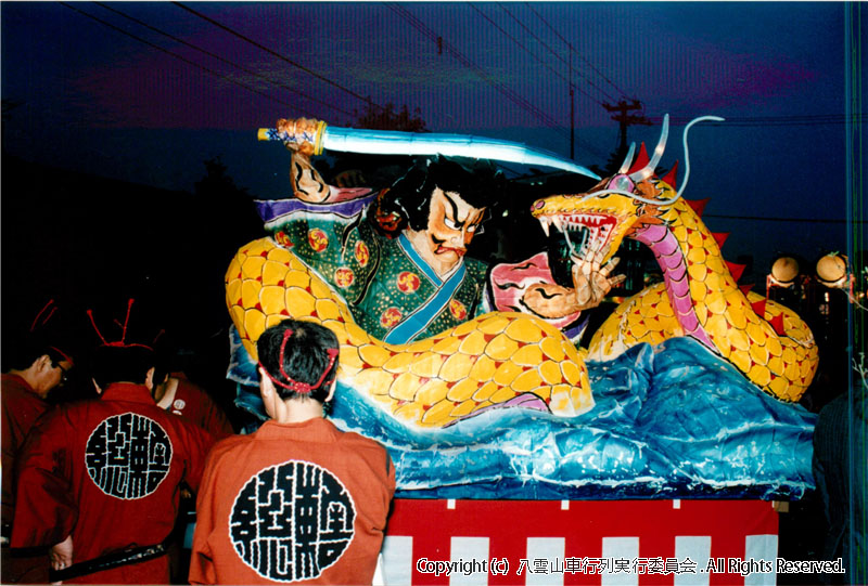 1997年　第15回　八雲山車行列