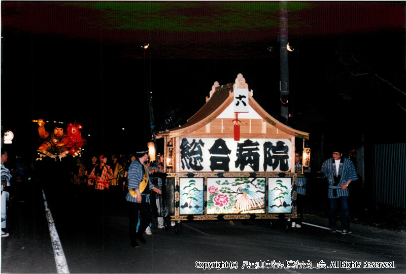 1997年　第15回　八雲山車行列