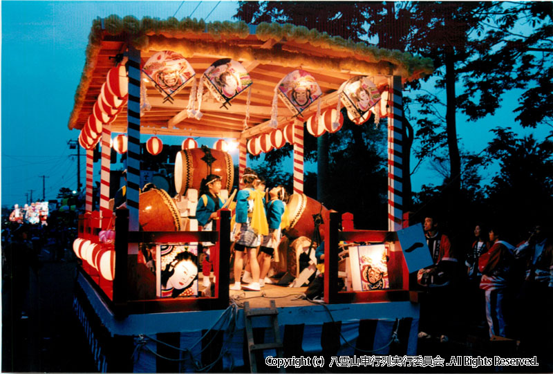 1997年　第15回　八雲山車行列