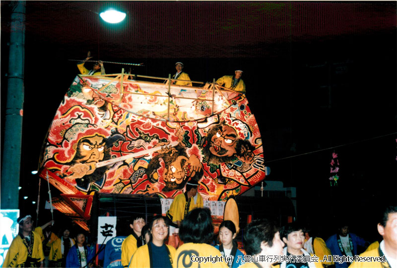 1997年　第15回　八雲山車行列