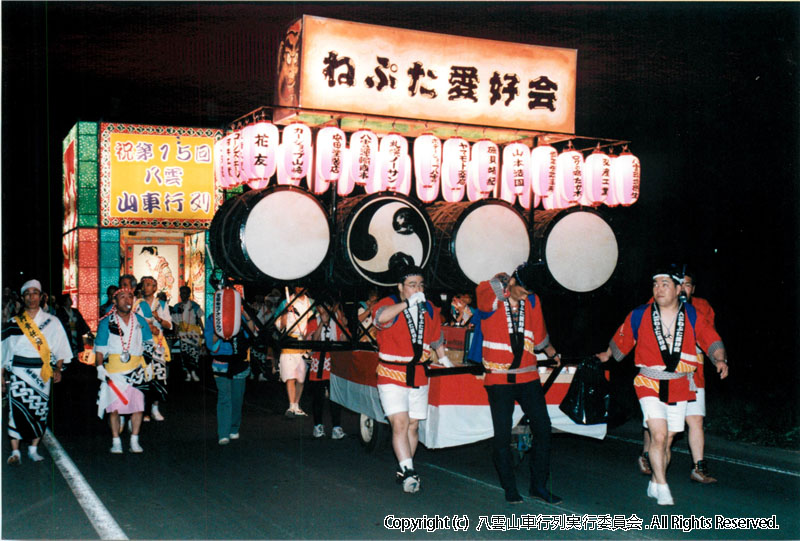 1997年　第15回　八雲山車行列