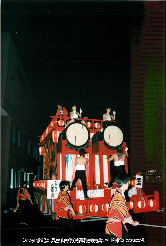 1997年　第15回　八雲山車行列
