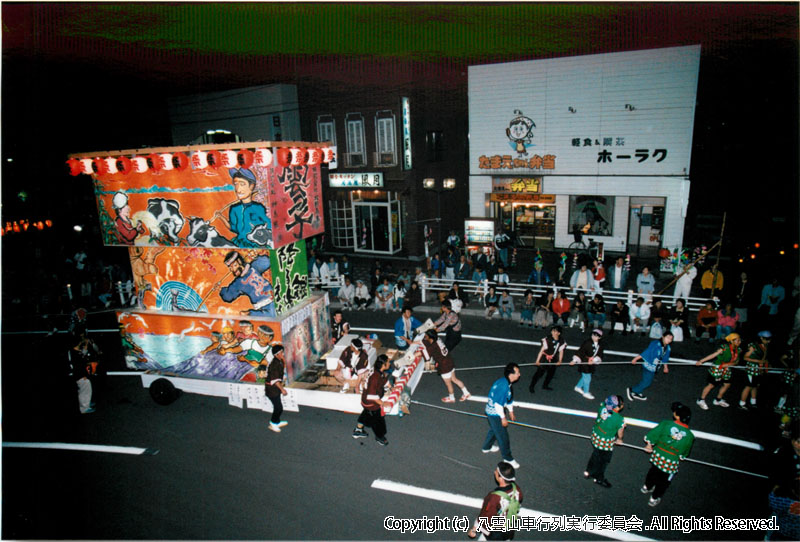 1997年　第15回　八雲山車行列