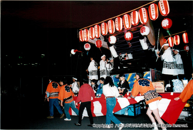 1997年　第15回　八雲山車行列