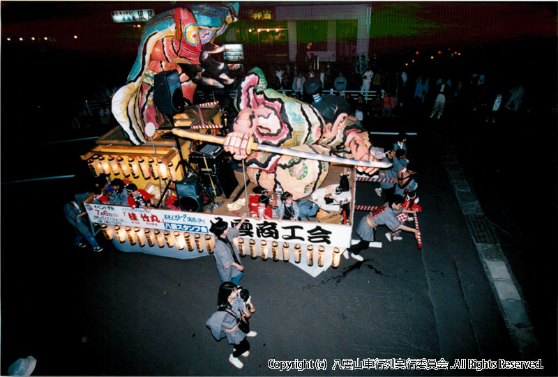1997年　第15回　八雲山車行列
