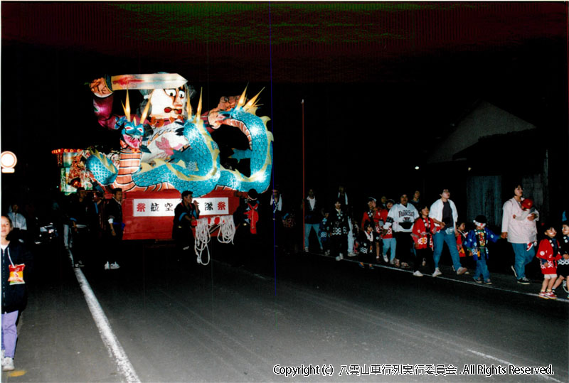 1997年　第15回　八雲山車行列