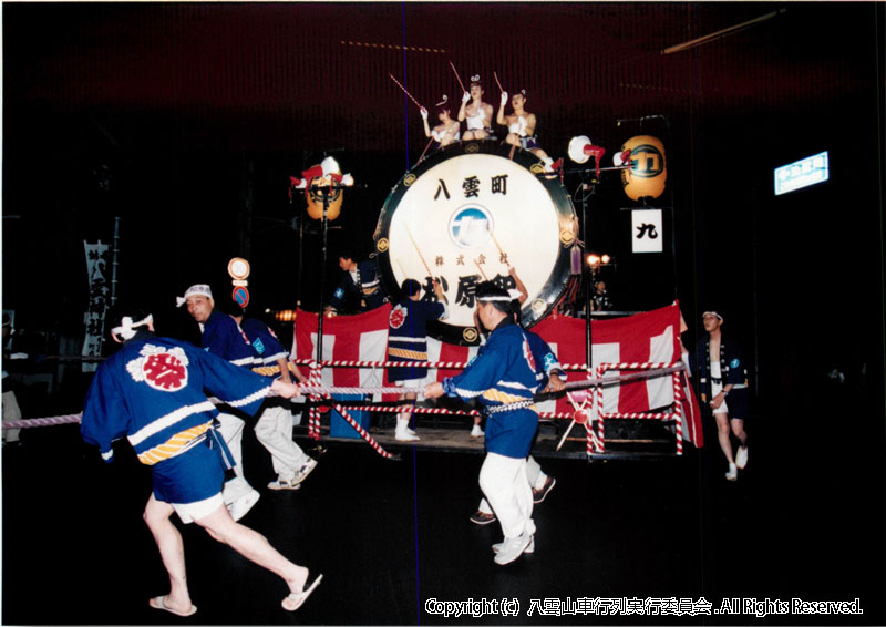 1998年　第16回　八雲山車行列