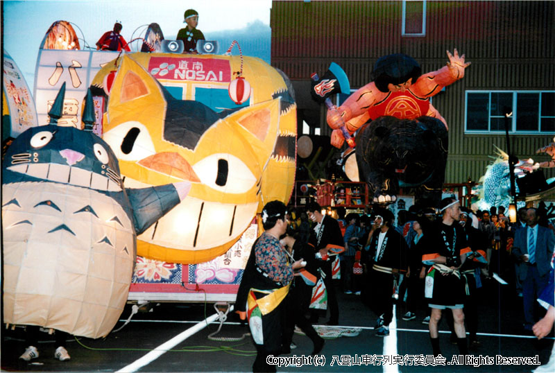 1998年　第16回　八雲山車行列