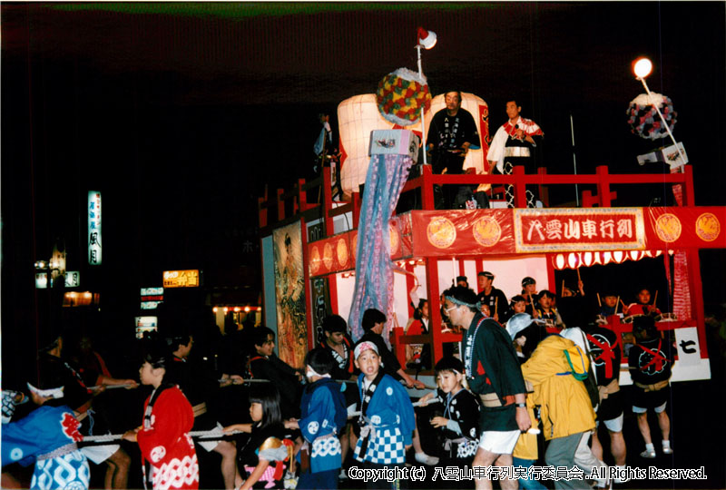 1998年　第16回　八雲山車行列