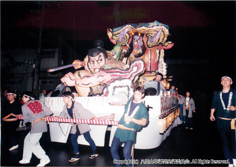 1998年　第16回　八雲山車行列