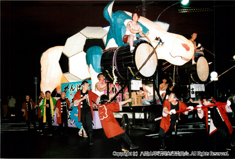1998年　第16回　八雲山車行列