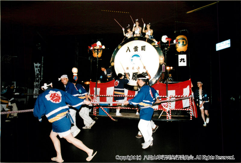 1998年　第16回　八雲山車行列