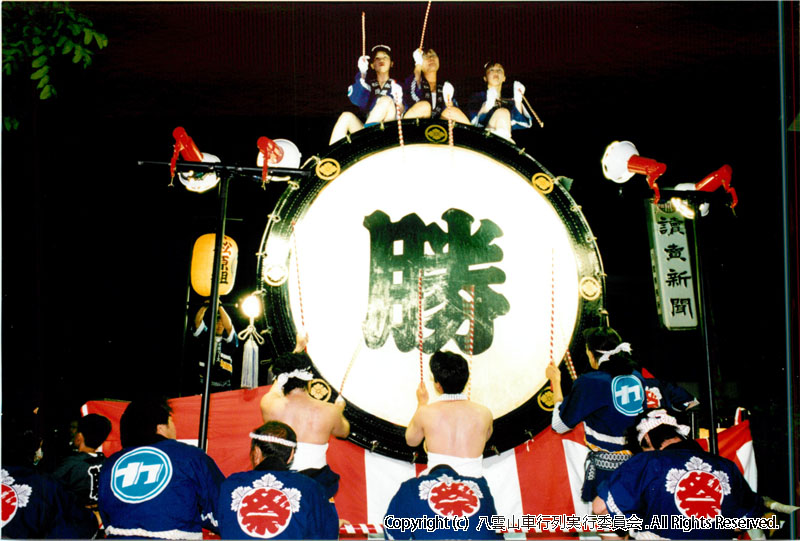 1999年　第17回　八雲山車行列