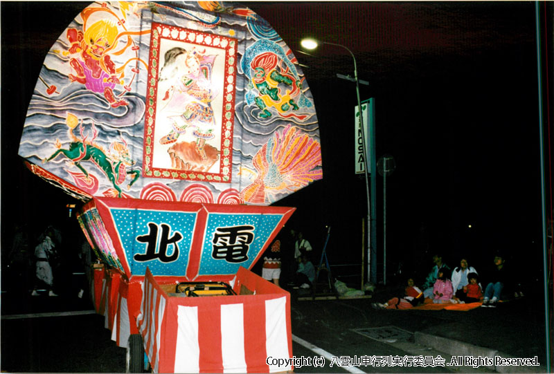 1999年　第17回　八雲山車行列