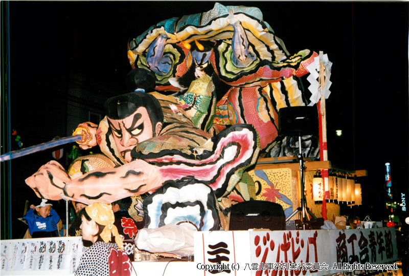 1999年　第17回　八雲山車行列